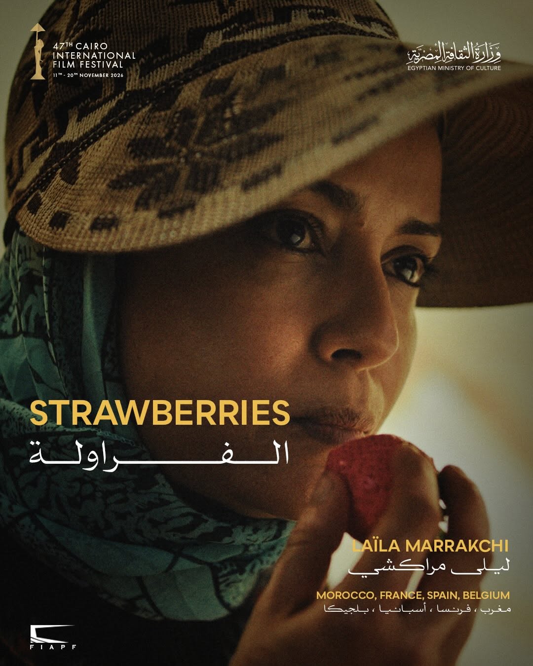 Affiche du film Strawberries, réalisé par Laïla Marrakchi, en compétition internationale au CIFF 2026.